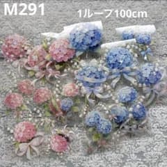 M291] QY様 マスキングテープ 1ループ - メルカリ