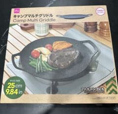 売り切れ続出人気のキャンプマルチグリドル 25cmのサムネイル