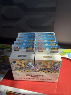 即発送！ポケモンカードゲーム スタートデッキ100 白箱10個入りのサムネイル