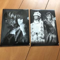 レディーベス　山崎育三郎　ファイル　ミュージカルのサムネイル