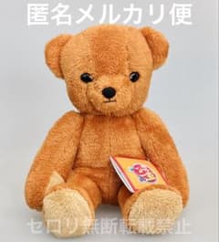 学園アリス Mぬいぐるみ Mr.ベア ノーマル 約40cm大サイズ