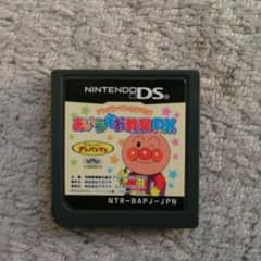 アイアム様専用♪アンパンマンあいうえお教室DXのサムネイル