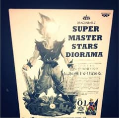 ドラゴンボール フィギュア 新品未開封 smsd 孫悟空 A賞のサムネイル
