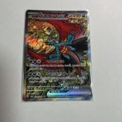 トドロクツキex SAR SV8aテラスタルフェスex218/187 - メルカリ