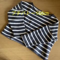 プチバトー  ベビー　クロップドスウェットのサムネイル