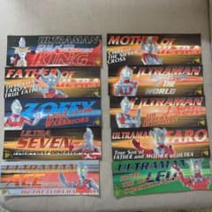 ウルトラマン　ステッカーのサムネイル