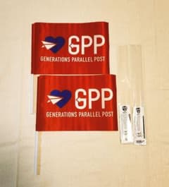 GENERATIONS GPP フラッグ 2本セットのサムネイル