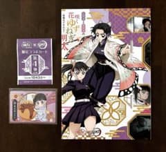銀だこ　鬼滅の刃　栗花落カナヲカード　スリーブ　ノーマルのサムネイル