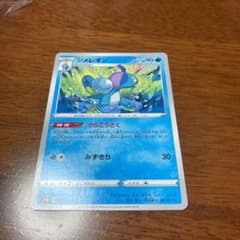 ポケモンカード ジメレオン うらこうさくのサムネイル