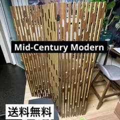 希少　パーテーション　ポストモダン　レトロポップ　ミッドセンチュリー　間仕切り 北欧モダンウッド 木製 3連 パーテーション 衝立 間仕切り ミッド