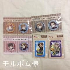 モルボム様のサムネイル