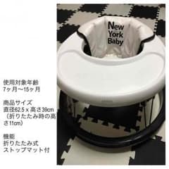 saramaco様専用 KATOJI 歩行器 値下げしましたのサムネイル