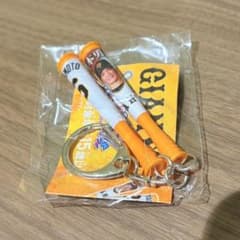 読売ジャイアンツ　巨人　応援バットキーホルダー　坂本勇人　神　ガチャガチャのサムネイル