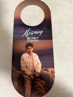 befirst ドアノブハンガー　レオのサムネイル