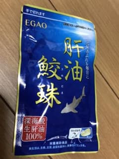 えがおの鮫珠のサムネイル