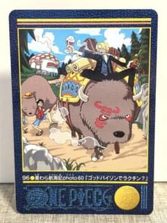 美品】ワンピース ビジュアルアドベンチャー 麦わら航海記 60 サンジ