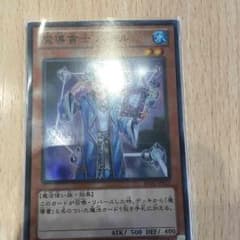 魔導書士バテルのサムネイル