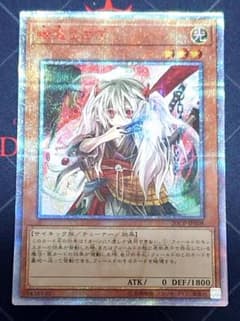 遊戯王 幽鬼うさぎ 20TH シークレット 日版 - メルカリ