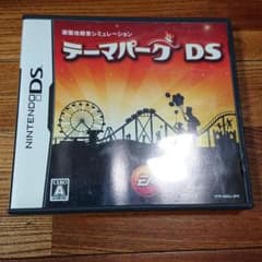 テーマパークDSのサムネイル
