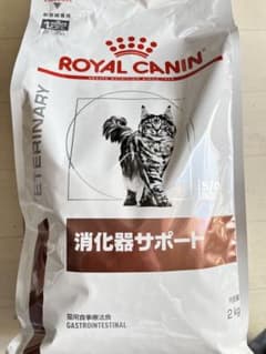 ROYAL CANIN 消化器サポート 2kgのサムネイル