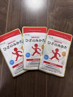 リフレ　ひざのみかたのサムネイル