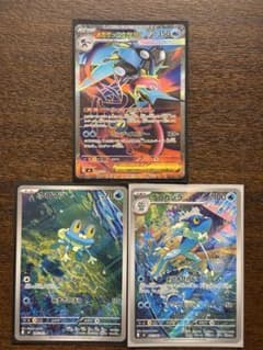 メガゲッコウガex/ゲコガシラ/ケロマツ SAR ARセット - メルカリ