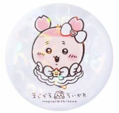 新品未開封 ちいかわ まじかるちいかわ ホログラム缶バッジ 古本屋