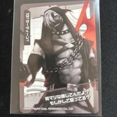 #コンパス戦闘摂理解析システム トレーディングカード付きウエハース　13のサムネイル