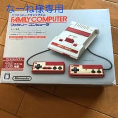 ファミコン ニンテンドークラシックミニのサムネイル
