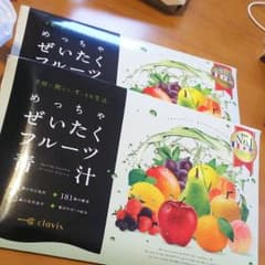 プロフみて下さい様専用 めっちゃぜいたくフルーツ青汁 57本入のサムネイル