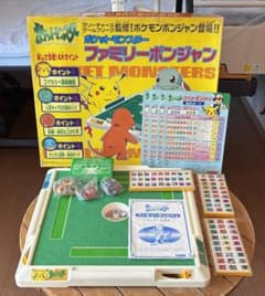 ★最安値★クリーチャーズゲームフリーク監修トミーポケモンポンジャン登場激超レア ☆超最安値☆トミーポケモンポンジャン登場激超レアクリーチャーズ