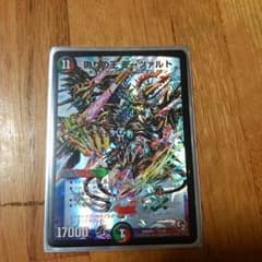 偽りの王 モーツァルトのサムネイル