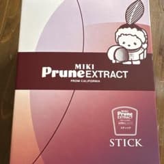 ミキプルーンスティックのサムネイル