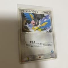 アクーシャのペラップ PROMO PCG-Pプロモカード 143/PCG-P