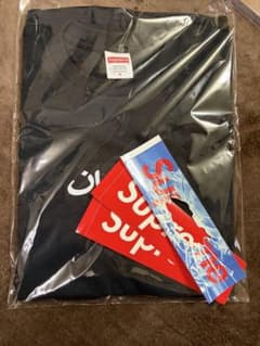 Supreme Arabic Box Logo Tee Blackのサムネイル