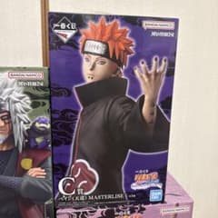 一番くじ NARUTO ペイン 天道 MASTERLISE C賞 - メルカリ