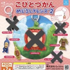 【お値下げ】こびとづかん〈3点セット〉のサムネイル