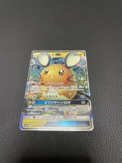 うーたん様専用のサムネイル