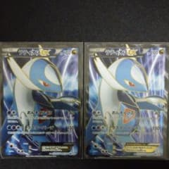 ラティオスEX SR 2枚セットのサムネイル