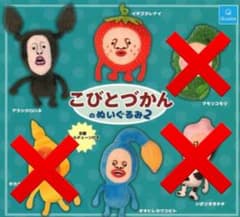 こびとづかんのぬいぐるみ（7種） - メルカリ