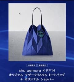 j*k様 シュウウエムラ トートバッグ ノベルティ ち*K様 シュウウエムラ ff14 ノベルティ トートバッグ ステッカーつき