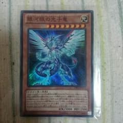 遊戯王カードのサムネイル