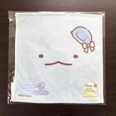 스미코구라시 미니타월 트위스트