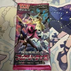 ポケモンカード サン&ムーン 絶版未開封パック フェアリーライズ