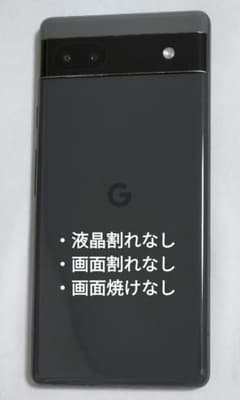 Google Pixel 6a チャコール 本体 Google - Pixel 6A 128GB (Unlocked) - Chalk – ElectronicsForce