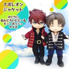 ナポレオンジャケット／キューポッシュ・ねんどろいどどーる・オビツ11サイズ m14985378598_1.jpg?1598090284