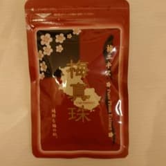 梅真珠　梅エキスサプリメント155粒のサムネイル
