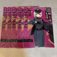 ヒプノシスマイク ヒプマイ 碧棺合歓 まとめ売り m14985474636_1.jpg?1747746864