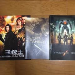 鳴海@様専用 映画 パンフレットのサムネイル
