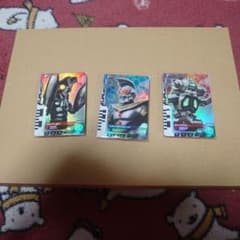 専用 ウルトラディメンションカードウエハース02 3種のサムネイル